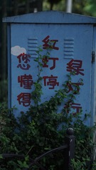 7E9F8419-C8B3-491E-8AAF-BB432533C138/L0/001
