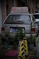 1DBFC9A1-63B2-4257-AC4E-AD177EB9F5CE/L0/001