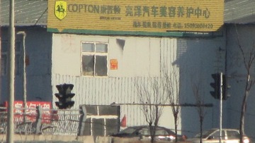 589484