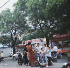 6F7F58BD-C4FD-4DF5-84E1-8AFBFD7F0E38/L0/001
