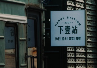 C961B642-B3DC-4B87-ACB6-8B444F41ABEC/L0/001
