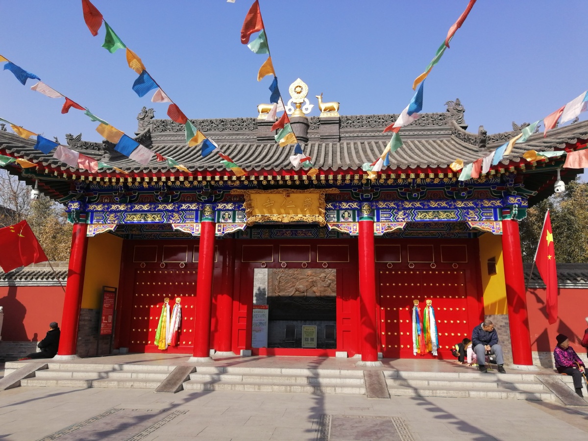 西安广仁寺藏传佛教寺院 - 淡若清水 - 图虫