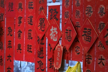 396DFA7D-00A9-487E-92BE-A23CC5857ED9/L0/001