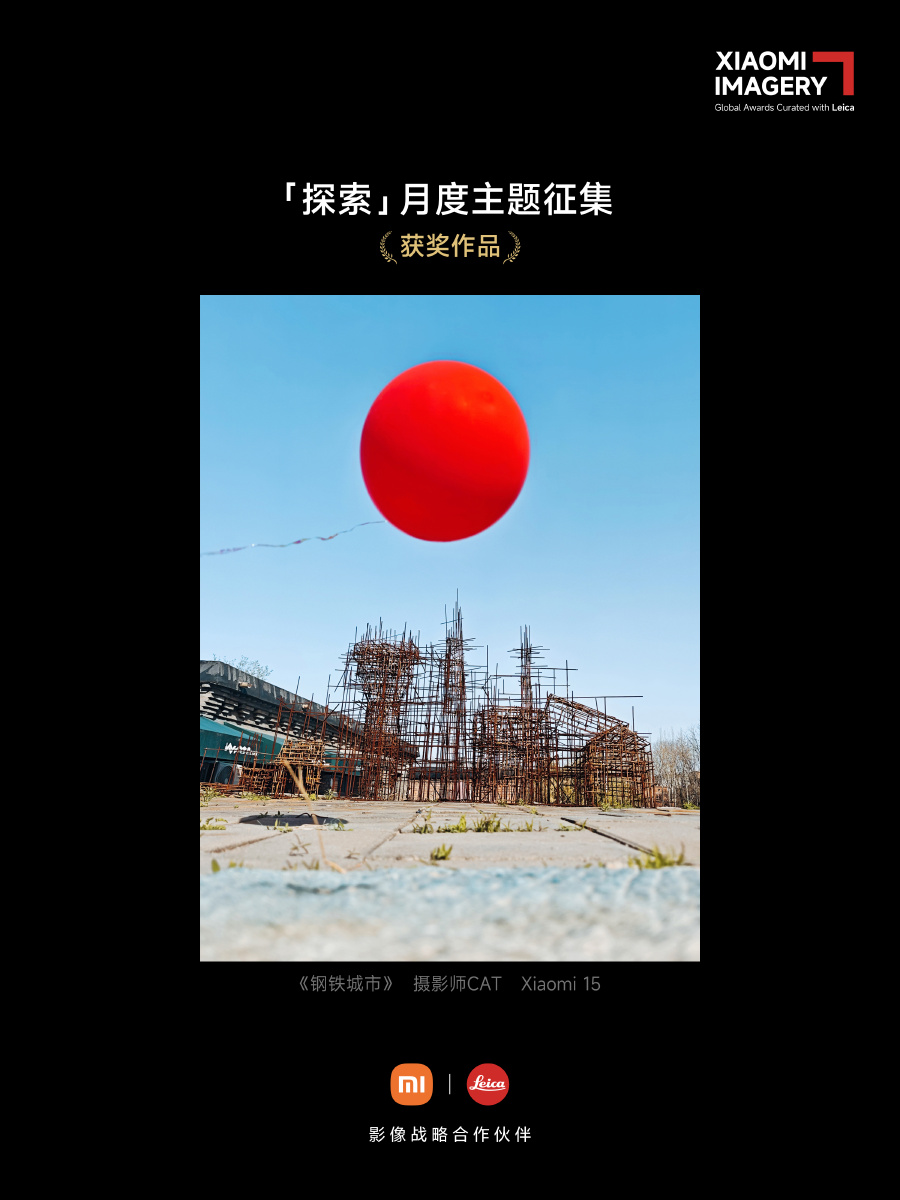 2_探索_获奖公示2 1183272765.jpg