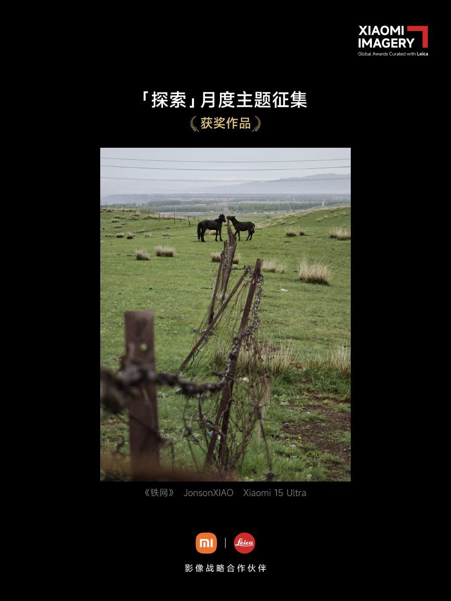 3_探索_获奖公示3 746344056.jpg