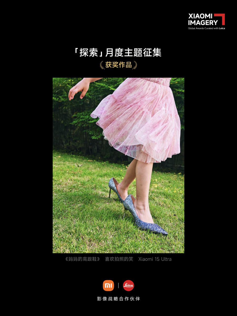 1_探索_获奖公示1 862867461.jpg