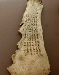 158854