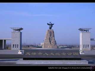 _DSC0059.jpg