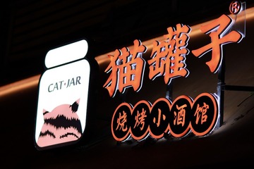 D631CF14-A157-460E-B656-965EAB7A6271/L0/001