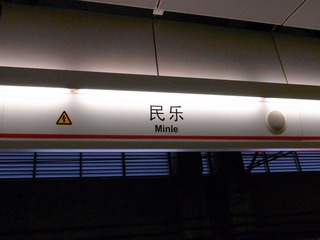R0010656.JPG