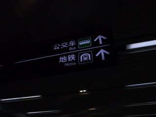 R0010677.JPG