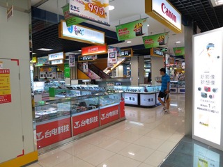 IMG_0011.JPG