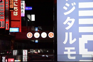 3E303D2A-7FB8-46D3-BFC1-4C9689380282/L0/001