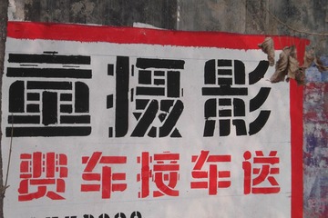 DSCF3275.JPG
