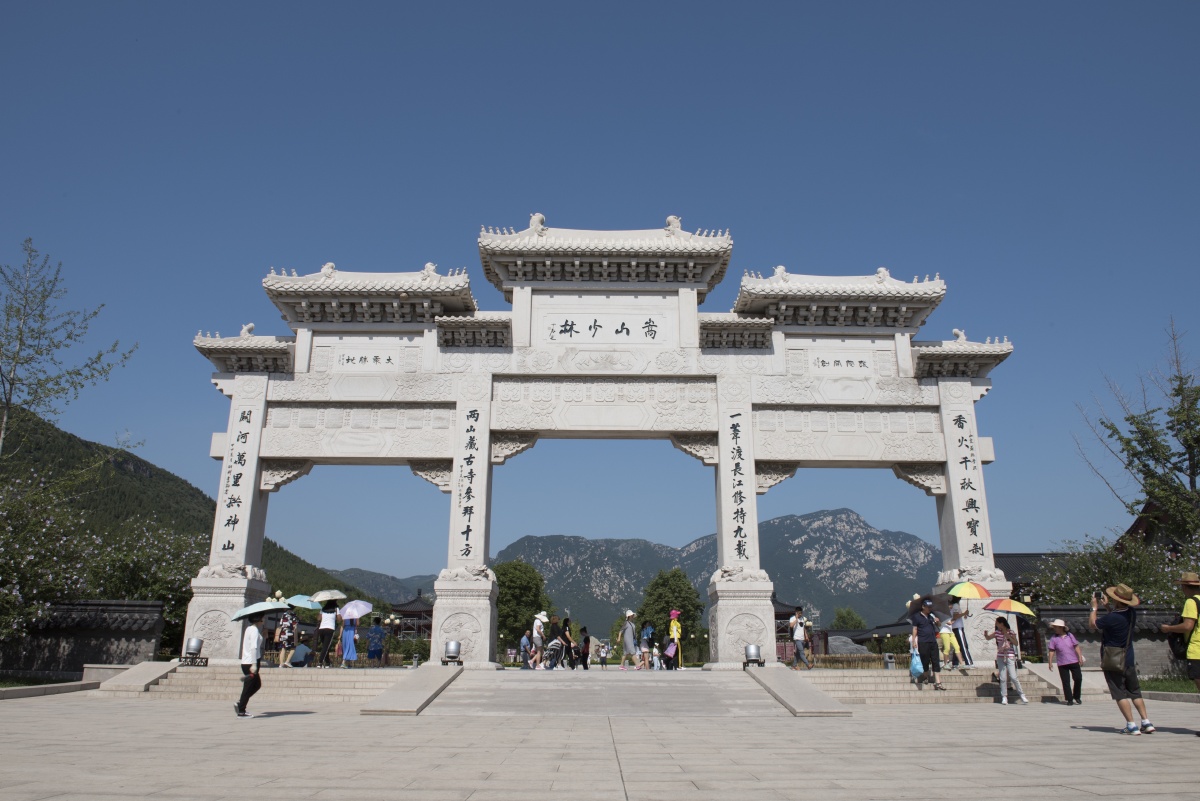 嵩山少林