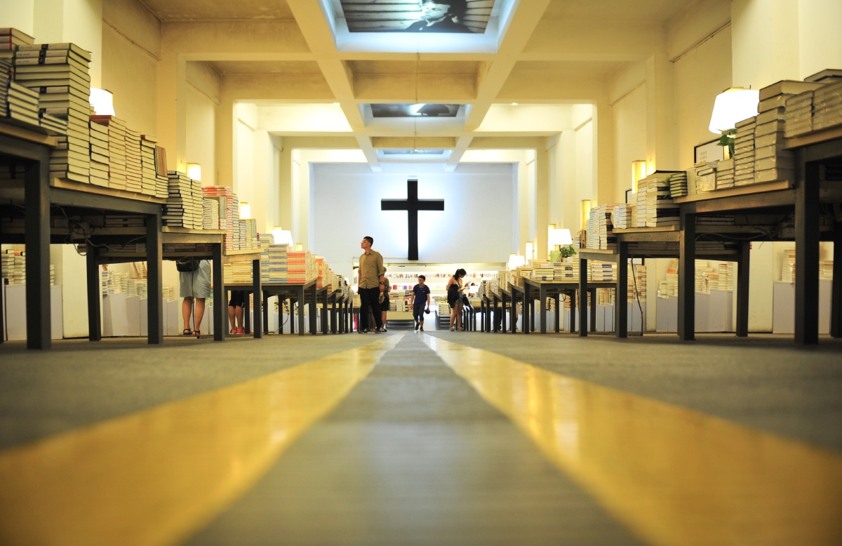 南京先锋书店(五台山)