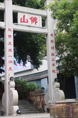 D2012FB7-BD86-4B3F-BB68-8504836845EE/L0/001
