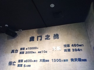 2350443