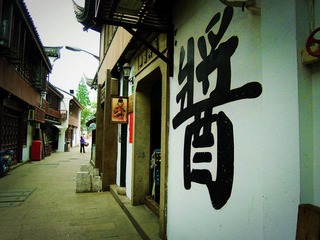 DSCN2281_副本.jpg