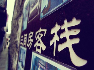 DSCN2841_副本.jpg