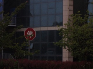 930655