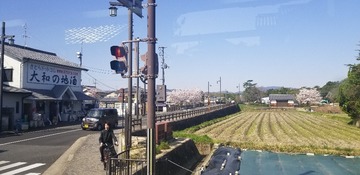 FF40B8A3-3E85-4E7A-A27E-59AC5B8BAD2B/L0/001