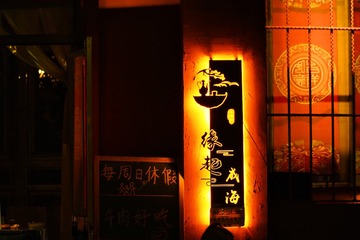 141FAE69-8D52-45B1-8601-82962B630020/L0/001