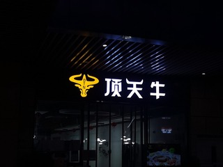 838384