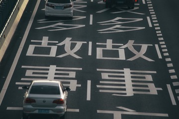 BE5FA8AE-FF0D-4919-831E-93E2FB8C08DA/L0/001