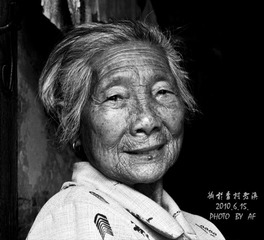 青村之阿婆