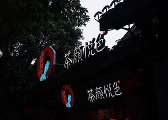 5578E5CB-686C-46E4-8A21-5CFC63A6AC97/L0/001