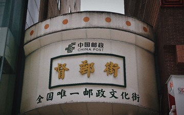 6CF5D5FF-D63B-4934-9250-148F448B039A/L0/001
