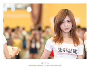 China Joy 2010