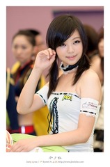 China Joy 2010