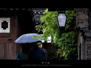 乌镇