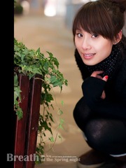 Breath of Spring Night