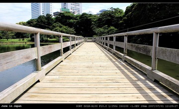 御伝い橋