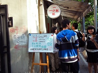 DSCF1623-76.jpg