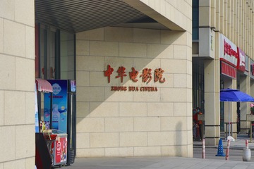 他曾夏了我的夏天。