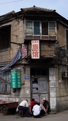 烟台街头2.jpg