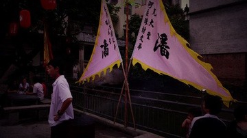 广州珠村3.jpg