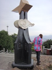 DSC03066副本.jpg