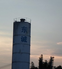 5196BC17-110C-4323-AA7C-2B7A765AEBE8/L0/001