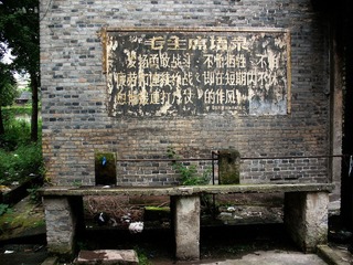 Quotations from Chairman Mao 1