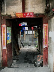 IMG_8209