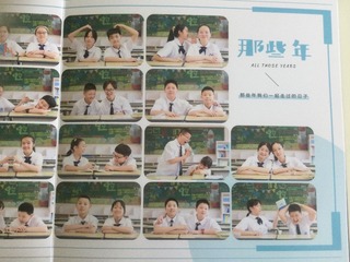 E5EDF683-A8B7-485F-8F73-9C9597EFD2ED/L0/001