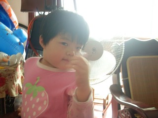妹