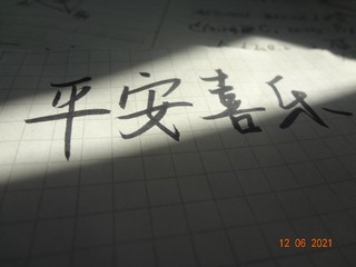 7FB9609C-2A67-49D9-9B6C-CD5A9D6D19EB/L0/001