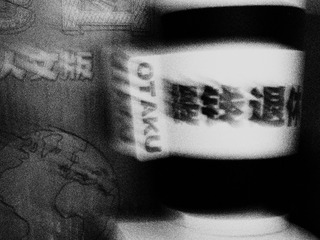 4E9C4AC1-B990-439A-B42B-A160B108EBF4/L0/001