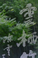 530AC7D6-3ACC-479A-BBED-D0E640049D1A/L0/001